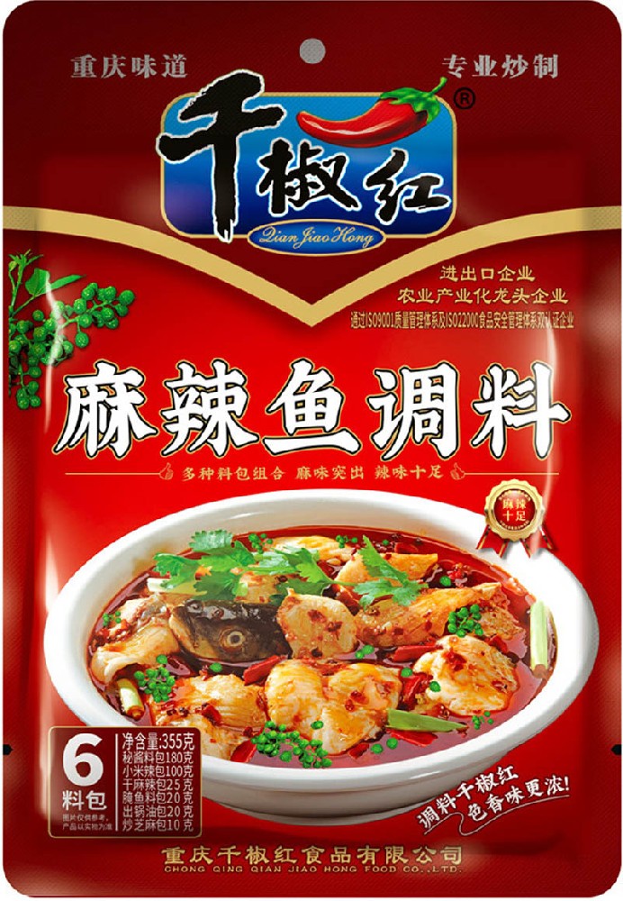 355g麻辣魚(yú)調(diào)料正面.jpg