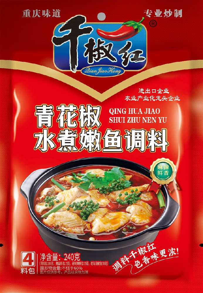 240g青花椒水煮嫩魚(yú)調(diào)料（4料包）