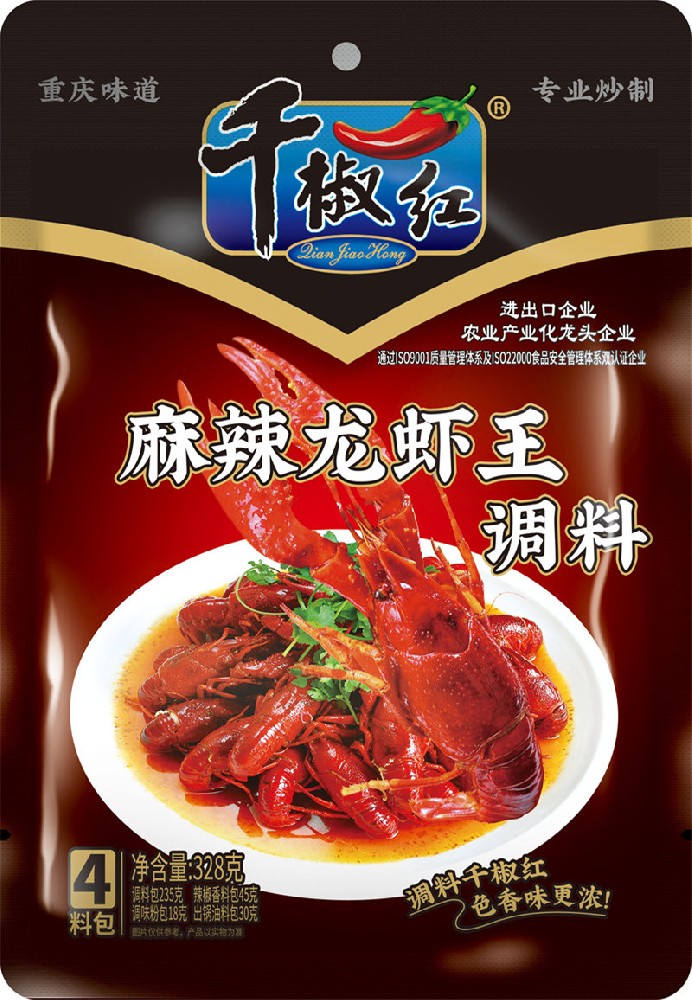 328g麻辣龍蝦王調(diào)料