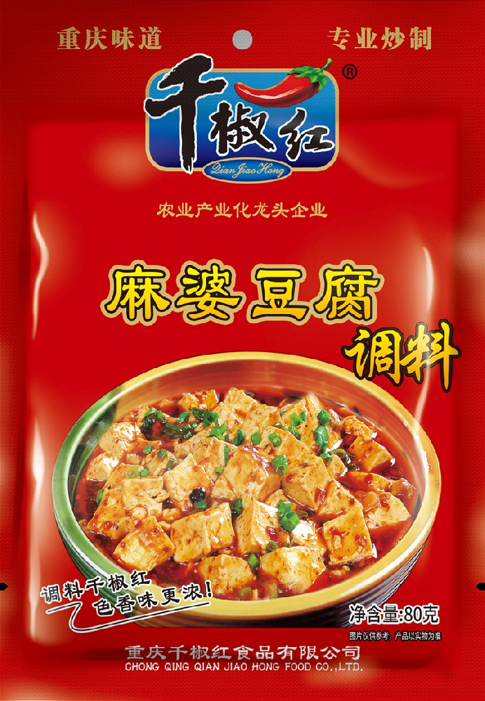 80g麻婆豆腐調(diào)料正面.jpg