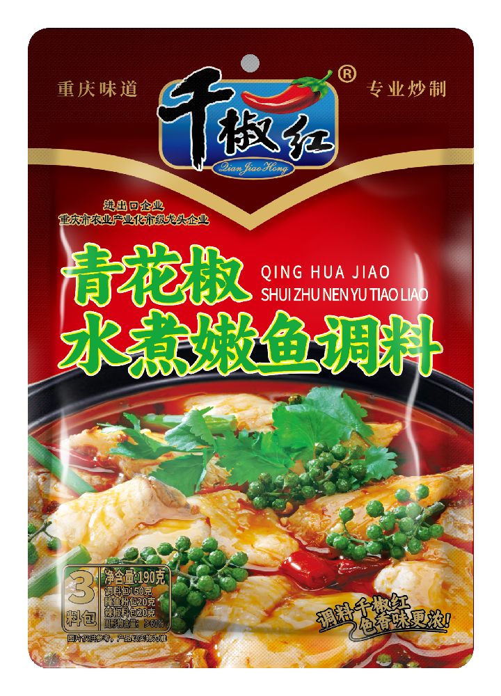 190g青花椒水煮嫩魚(yú)調(diào)料（3料包）