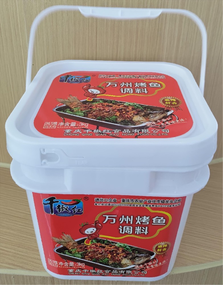 3kg萬(wàn)州烤魚(yú)調(diào)料