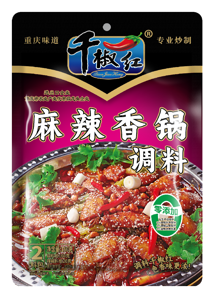 180g麻辣香鍋調(diào)料 正面.png