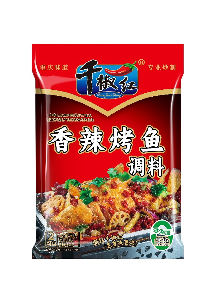 220g香辣烤魚調(diào)料