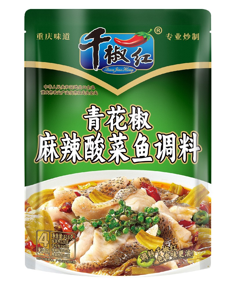 418g青花椒麻辣酸菜魚調(diào)料